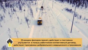 ООО «РН-Транспорт»