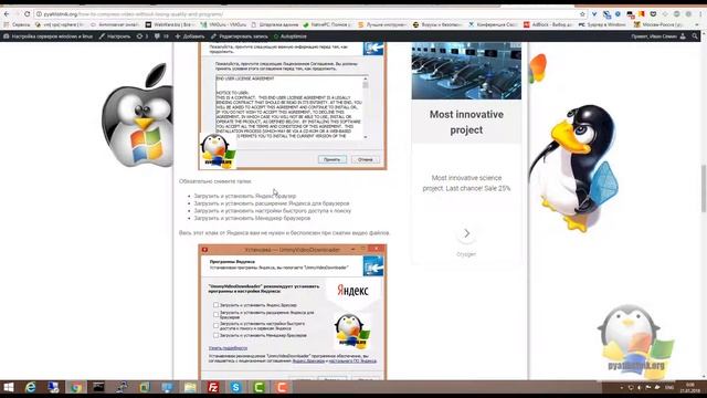Сжать видео в два раза без потери качества и программ смотреть онлайн