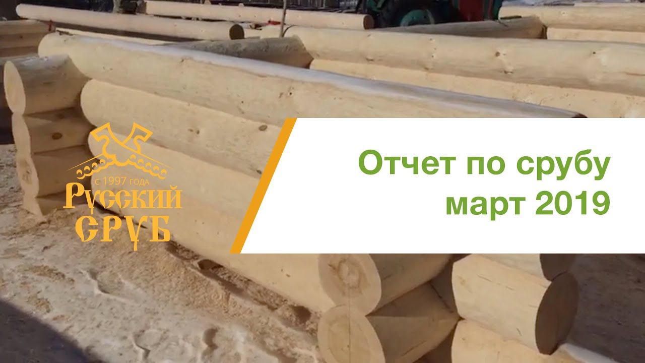 Очередной отчет перед нашим заказчиком смотреть онлайн