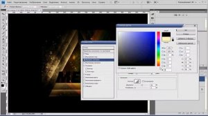 Tutorial #10 Как сделать текст в стиле mw3 Adobe Photoshop CS4