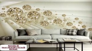 Фотообои 3д цветы, Фотообои 3D, 3д обои.