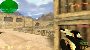 САМАЯ ЛУЧШАЯ СБОРКА COUNTER-STRIKE 1.6 - ЧИТЕРСКАЯ СБОРКА ОТ S0AISA 2017 - СКАЧАТЬ КС 1.6