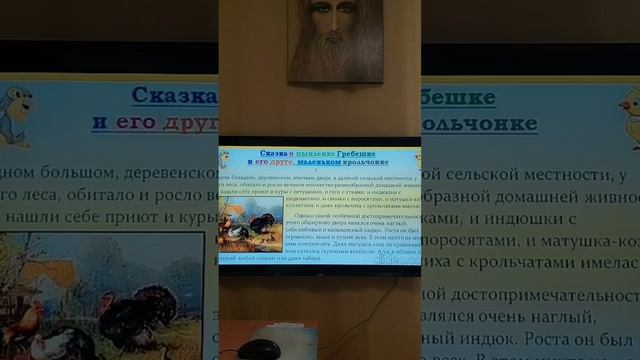 Задорные сказки!!!))) Истории Ребятам о Зверятах!!!))) #тренды #рекомендации