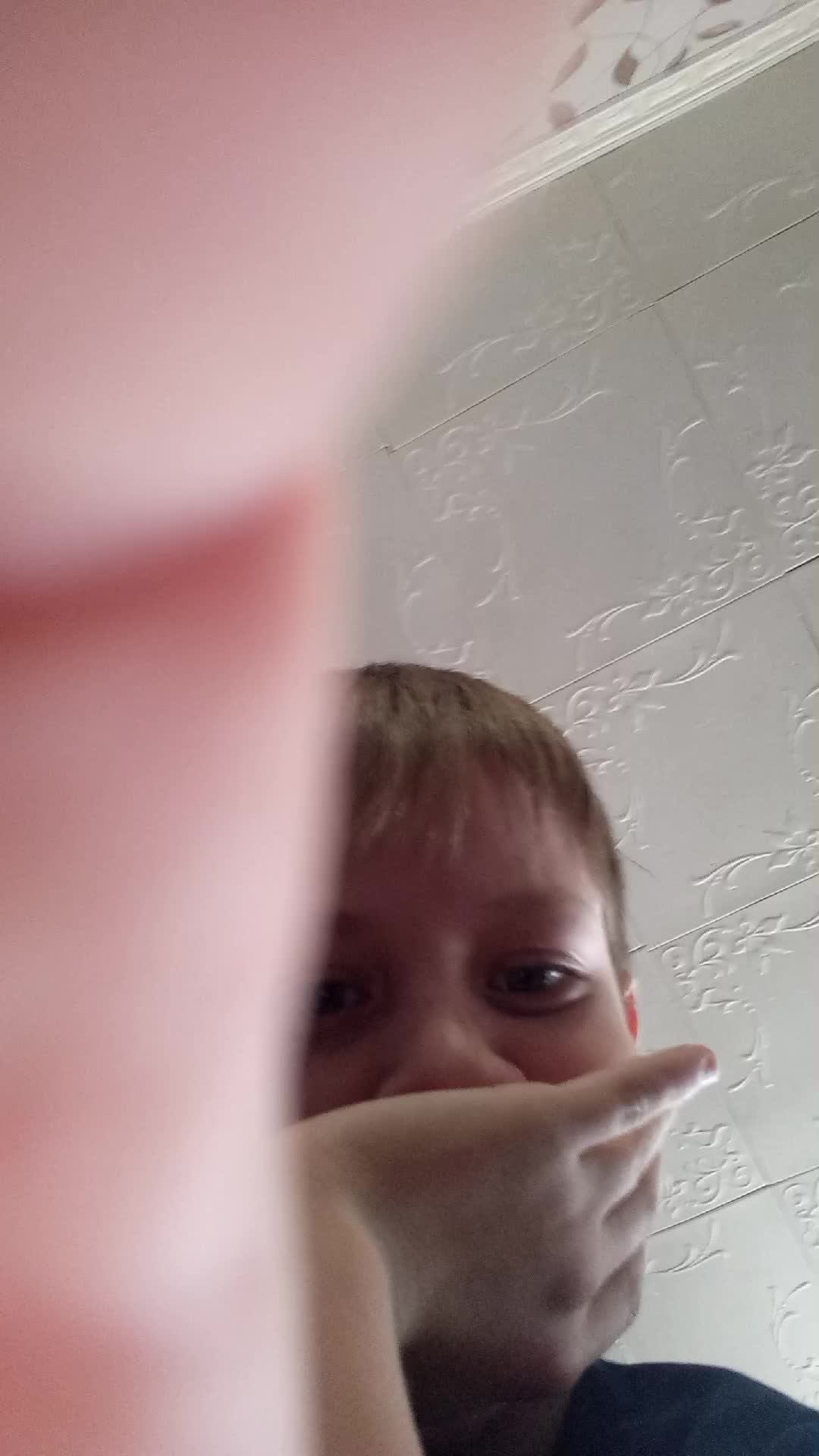 пон