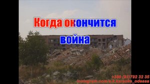Когда окончится война(AK)~ Трофим КАРАОКЕ Подпишись Inst/Tik-Tok/YT @a.k.karaoke ?