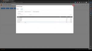 Craba::Cloud - CRM монтажи дверей. Товары и услуги