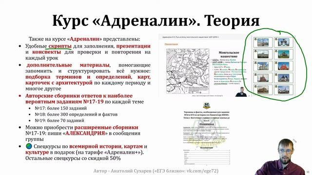 Решаем сборник Артасова-2022. Вариант №28 смотреть онлайн