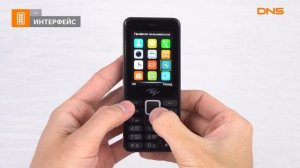 Распаковка телефона Itel it5022 / Unboxing Itel it5022