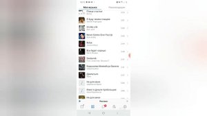 Лайфхак. Как убрать Рекламу В Вк. Музыка