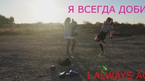 ЛЮБОВЬ -ЭТО НАСТОЛЬКО ...