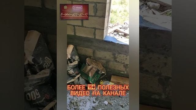 Трещины под окнами. Как избежать. Новороссийск, станица Натухаевская, станица Раевская смотреть онлайн