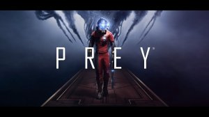 Prey часть 1