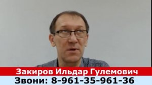 Реализация имущества должников. Сколько времени идет реализация имущества в банкротстве?