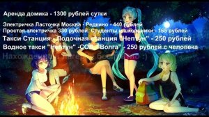 КАК ПОПАСТЬ В СОВЁНОК?