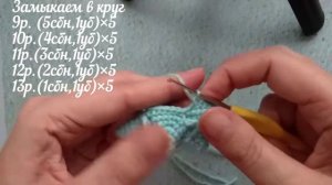 Звезда крючком- игрушка амигуруми- вяжем звёздочку крючком.