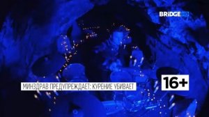 конец K-POP Time, заставка и начало Bridge chart на BRIDGE HD (30.08.2019)