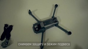 DJI MAVIC PRO ОБНОВЛЕНИЕ ПРОШИВКИ С ПОМОЩЬЮ ПРИЛОЖЕНИЯ DJI GO 4