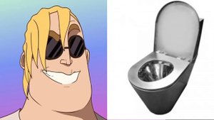 Твой туалет это: