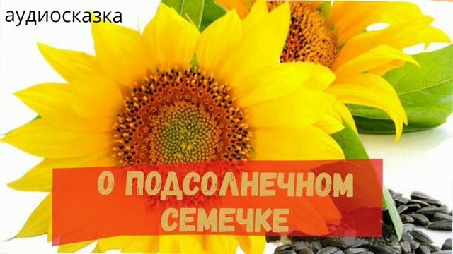 Терапевтические сказки для детей - страх расставания с мамой [2 сказки]