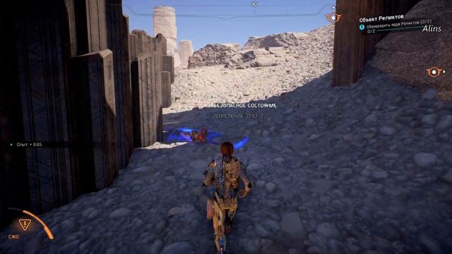 Mass Effect Andromeda (Прохождение без комментариев) Part (37) смотреть онлайн