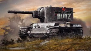 World of Tanks Blitz Катаюсь на  премиум КВ 2