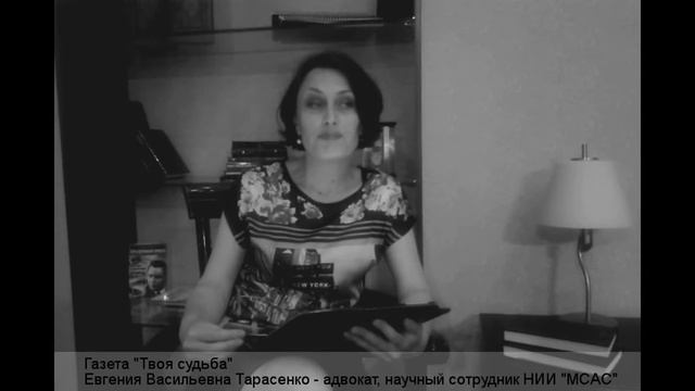 Биография Леопольда Сонди. История судьбоанализа. 8-й выпуск