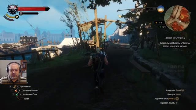 ( 89 ) Ведьмак 3. The Witcher 3. #MoJoстримигры  Секреты Ведьмак 3. Фареры, Юта, Новиград, Таулер.