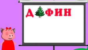 Загадки на переправу с ответами. Головоломки и шарады для детей - Волк, коза и капуста
