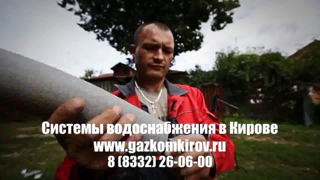 трубы для холодного водоснабжения Киров смотреть онлайн