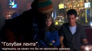 _Голубая лента_ песня новинка