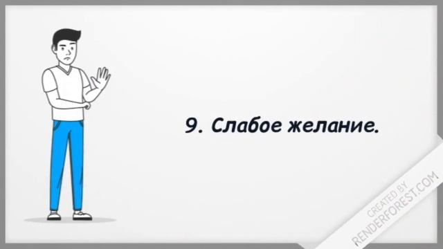 16 ПРИЗНАКОВ НЕРЕШИТЕЛЬНОСТИ | КАК СТАТЬ УВЕРЕННЫМ