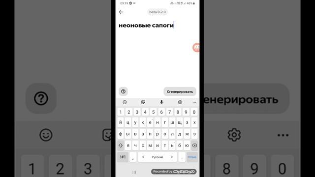 проверка приложения(шедеврум) смотреть онлайн