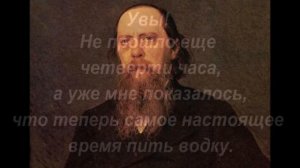 Салтыков-Щедрин меткие  цитаты