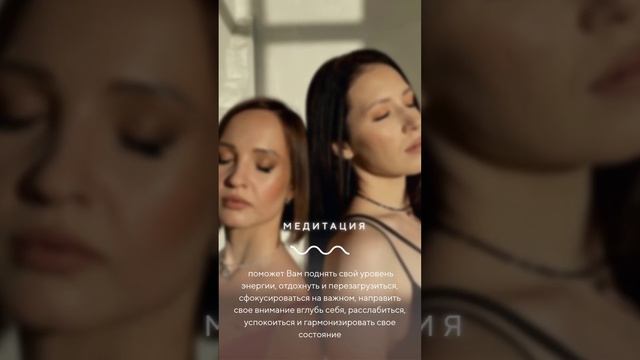 Авторские медитации под звуки ФИМБО