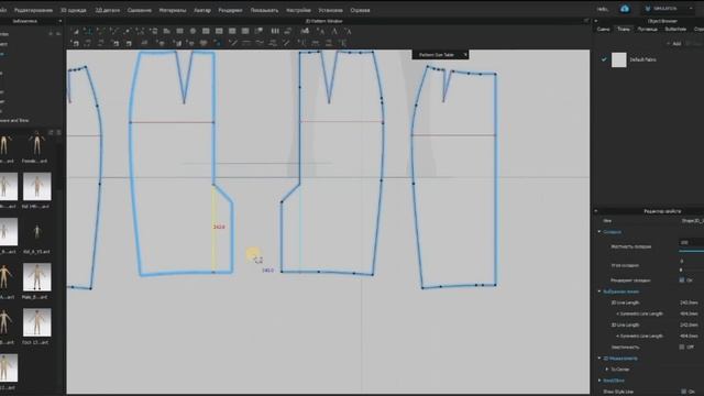 Экспорт лекал из Графис в CLO 3D. Виртуальная примерка