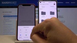 Как перенести данные с iPhone 12  на смартфон Android / Перенос данных