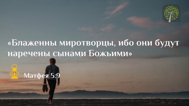 Пасторское слово #75. Праздник примирения смотреть онлайн