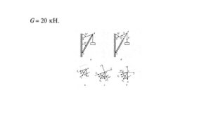 Определение реакций идеальных связей аналитическим способом часть 2