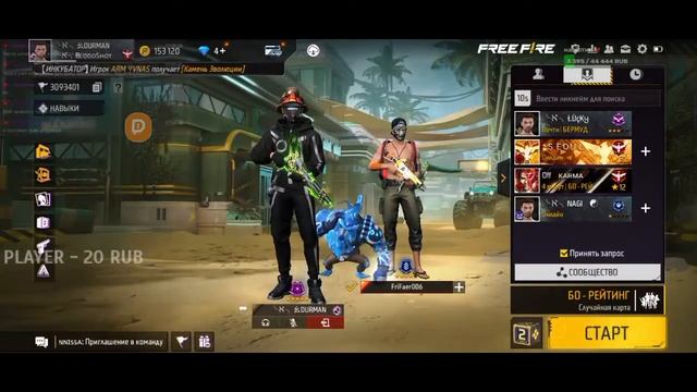 СТРИМ С ДЕВУШКОЙ ❤️ | СТРИМ ФРИ ФАЕР | Проверки в ╰ℵ╮Bʟᴏᴏᴅ Sʜᴏᴛ ? смотреть онлайн