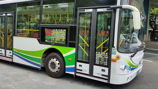 光華巴士合集3 смотреть онлайн