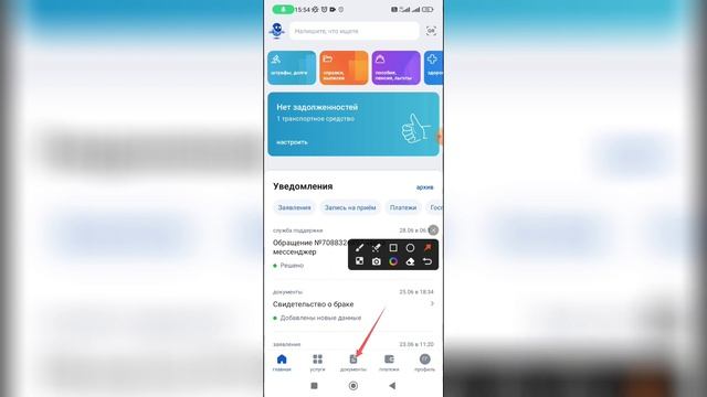 Как добавить ребенка на Госуслугах? смотреть онлайн