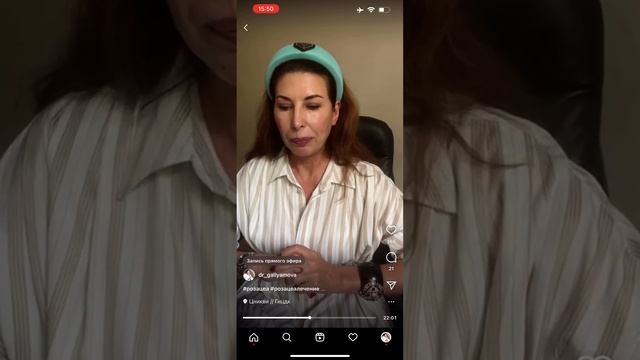 Розацеа. Разбор ошибок и ответы на вопросы. смотреть онлайн