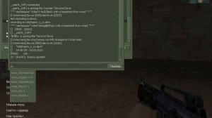 как разговаривать в кс 1.6