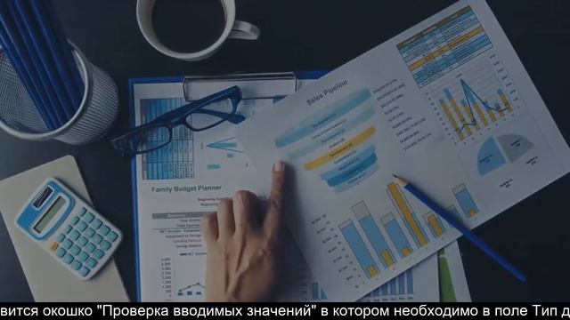 Excel ексель как CRM система для бизнеса смотреть онлайн
