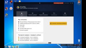 Что делать если Стандартный VGA графический адаптер?