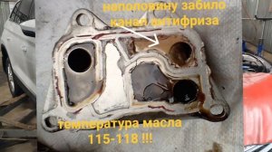 Замена цепи грм czpa 2.0 tfsi gen3B 06K109158BP и цепи балансирных валов 06K109158AB