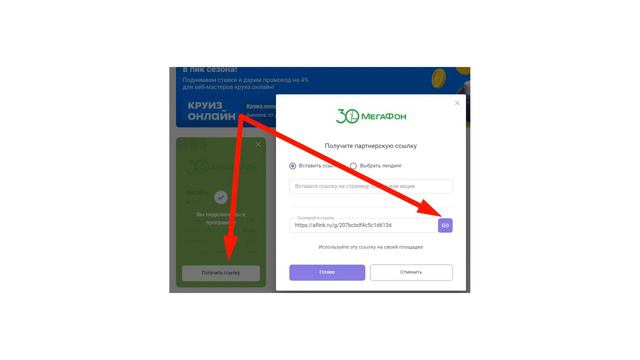 Как работать в Admitad с нуля, регистрация Https://vk.cc/cq4qfk    #admitad #партнерскаяпрограмма