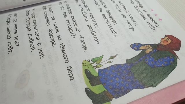 Корней Чуковский?Федорино горе?Слушать сказки Чуковского смотреть онлайн