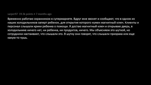Свидетелями каких паранормальных явлений вы стали? | Реддит | Реальные истории смотреть онлайн