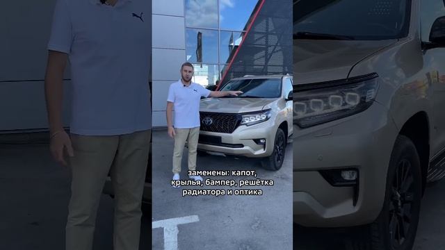 Как превратить старую TOYOTA в новую?